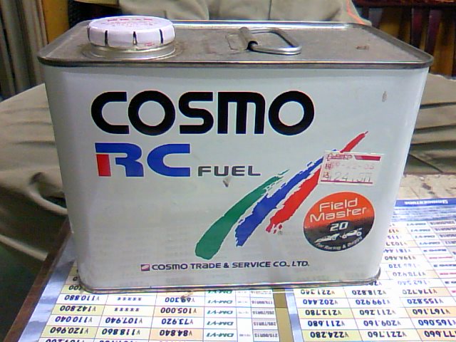 COSMO RC FUEL: 回せ！_クーペフィアットについて